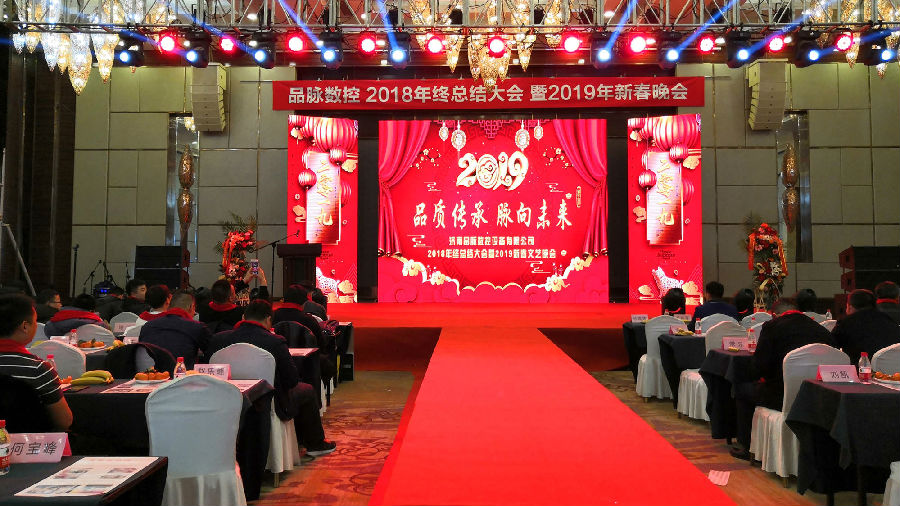 年會(huì)舞臺(tái).jpg