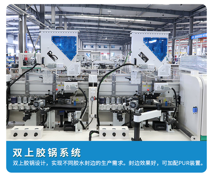 封邊機(jī)668J---ss (3).jpg