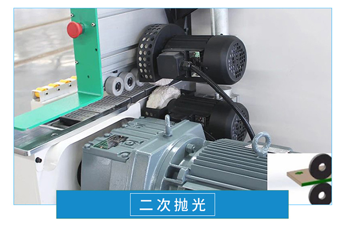 封邊機(jī)668J---ss (14).jpg